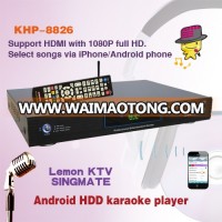 Best sale Android home ktv karaoke player sing machine with songs cloud,build in AGC/AVC